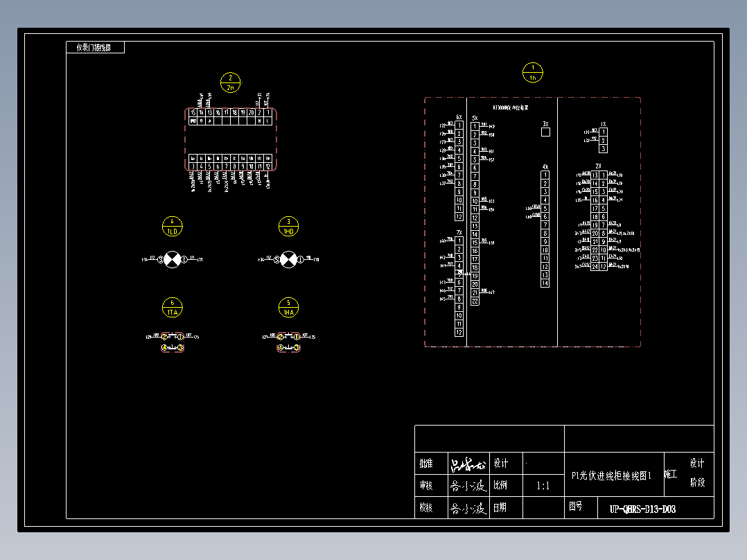 19P1光伏进线柜接线图1