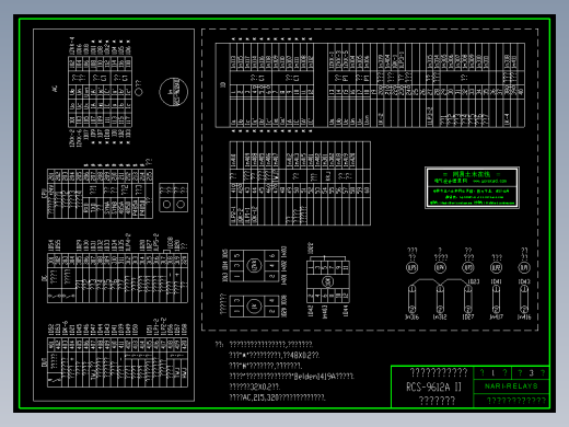 变电所综合自动化设计图