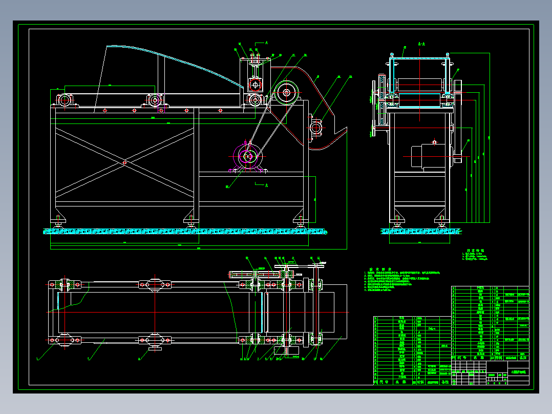 小型秸秆粉碎机设计