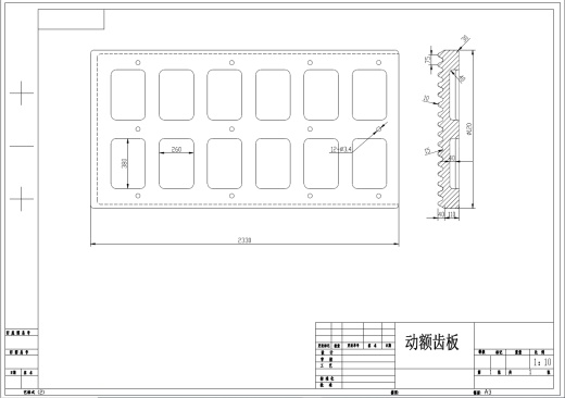 D0724-900X1200简摆破碎机的设计+CAD+说明书缩略图