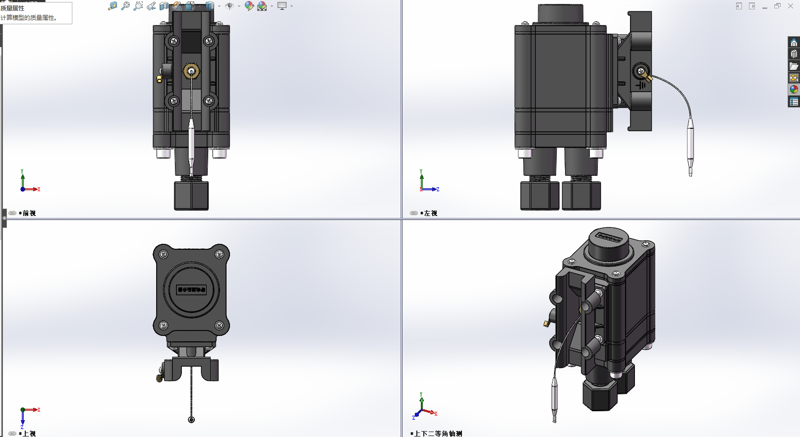 常用电伴热带温度控制器sw19可编辑