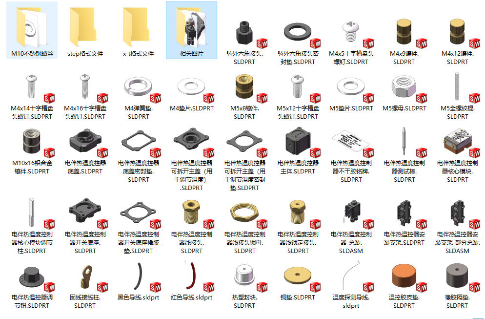 常用电伴热带温度控制器sw19可编辑