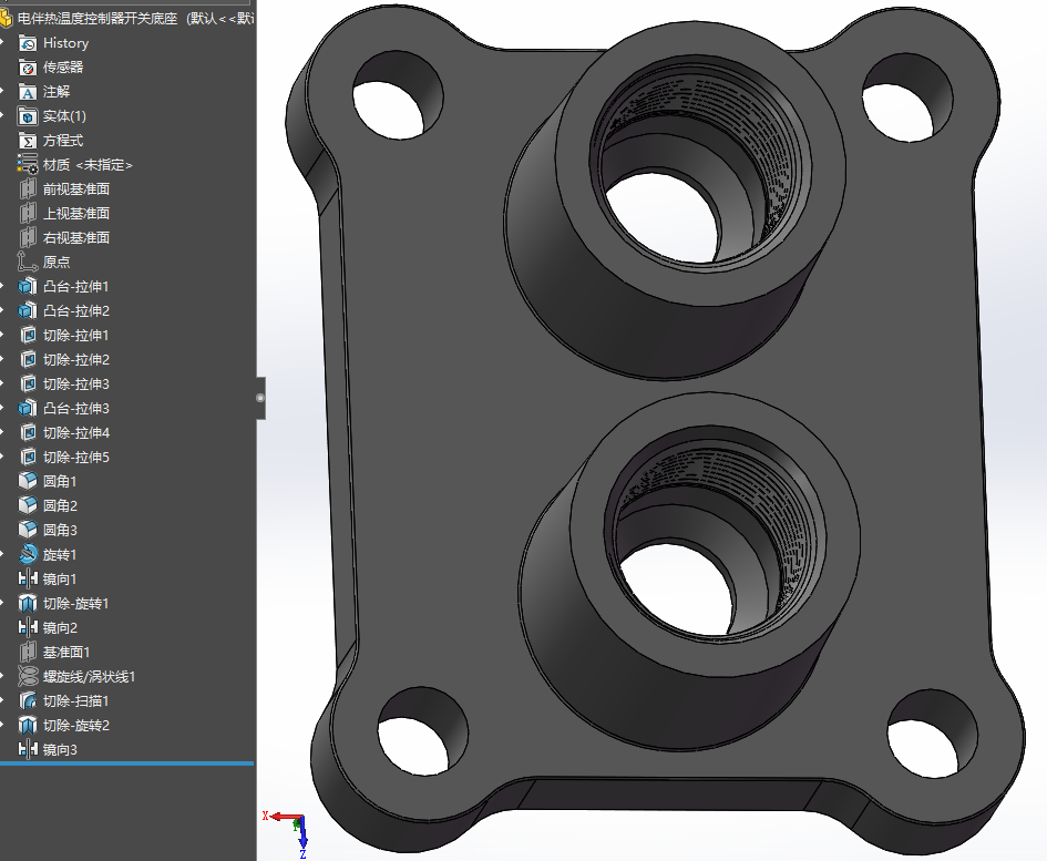 常用电伴热带温度控制器sw19可编辑