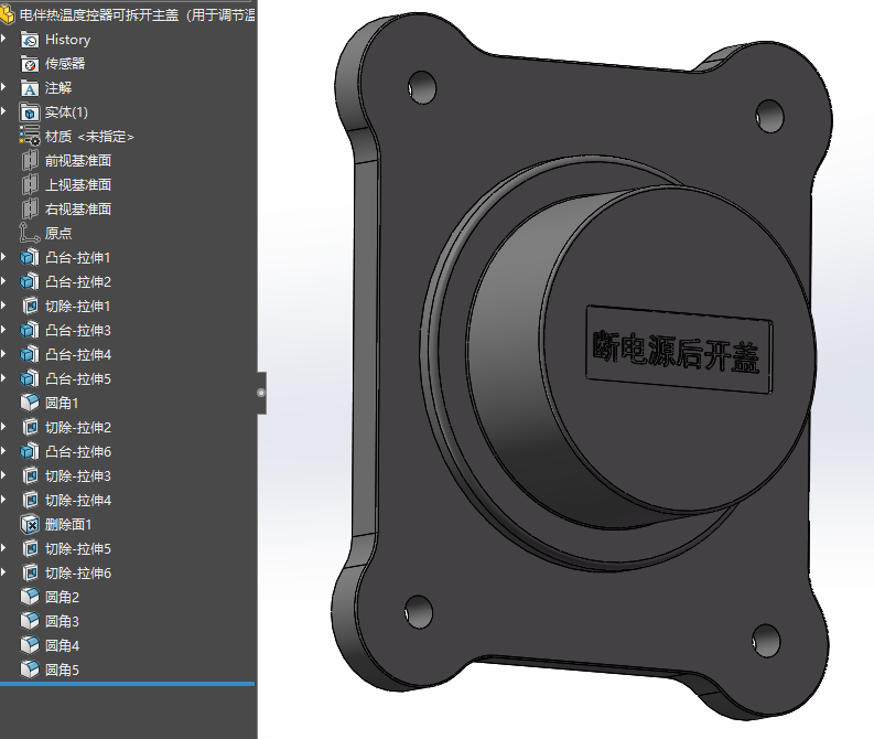 常用电伴热带温度控制器sw19可编辑