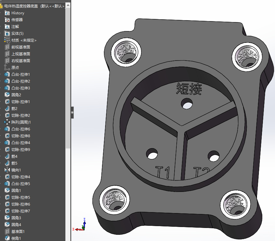 常用电伴热带温度控制器sw19可编辑
