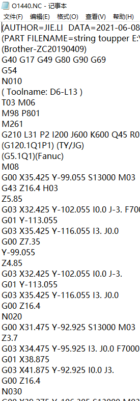 包胶版笔记本C壳精铣内腔程序模型