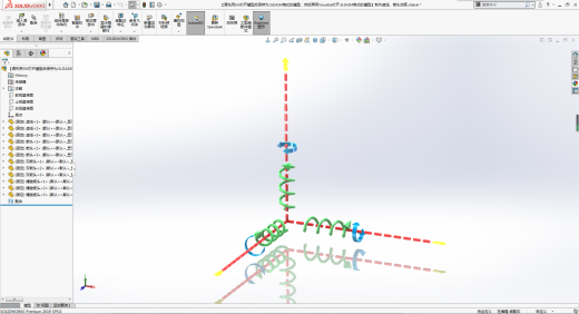 制作虚线、箭头动画缩略图