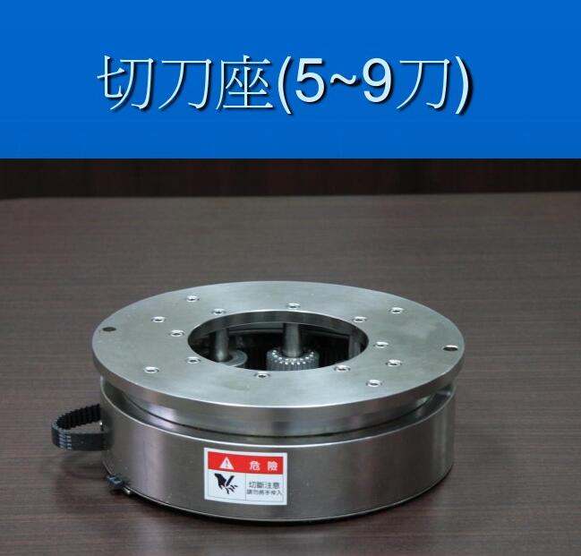 电池套热缩管机