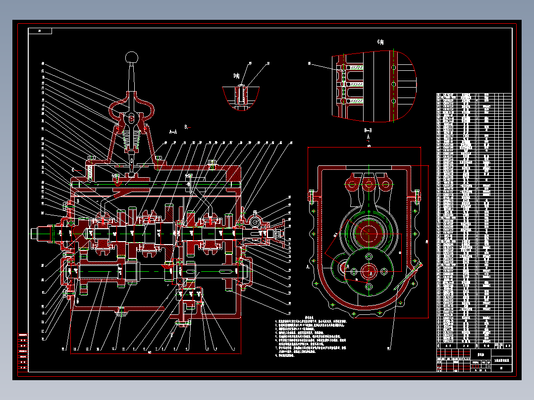 标准三轴五档变速器CAD图