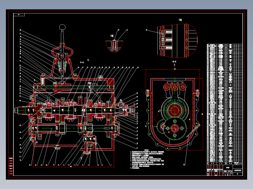 标准三轴五档变速器CAD图