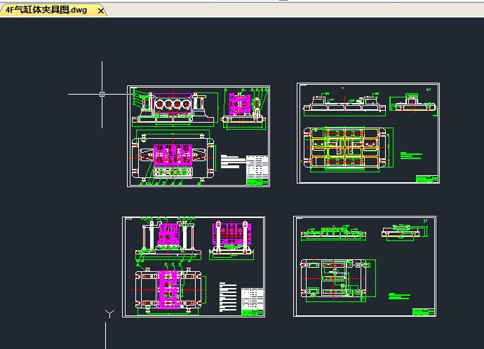 4F气缸体加工工艺与工装夹具设计【原创设计】190