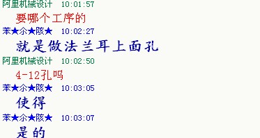 气缸套法兰耳零件的工艺规程及钻4-12孔的工装夹具设计