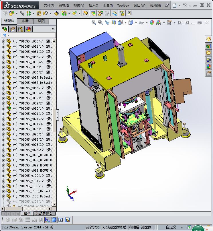 大型定子组装机