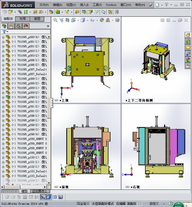 大型定子组装机