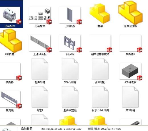 厚胶湿法去胶机缩略图