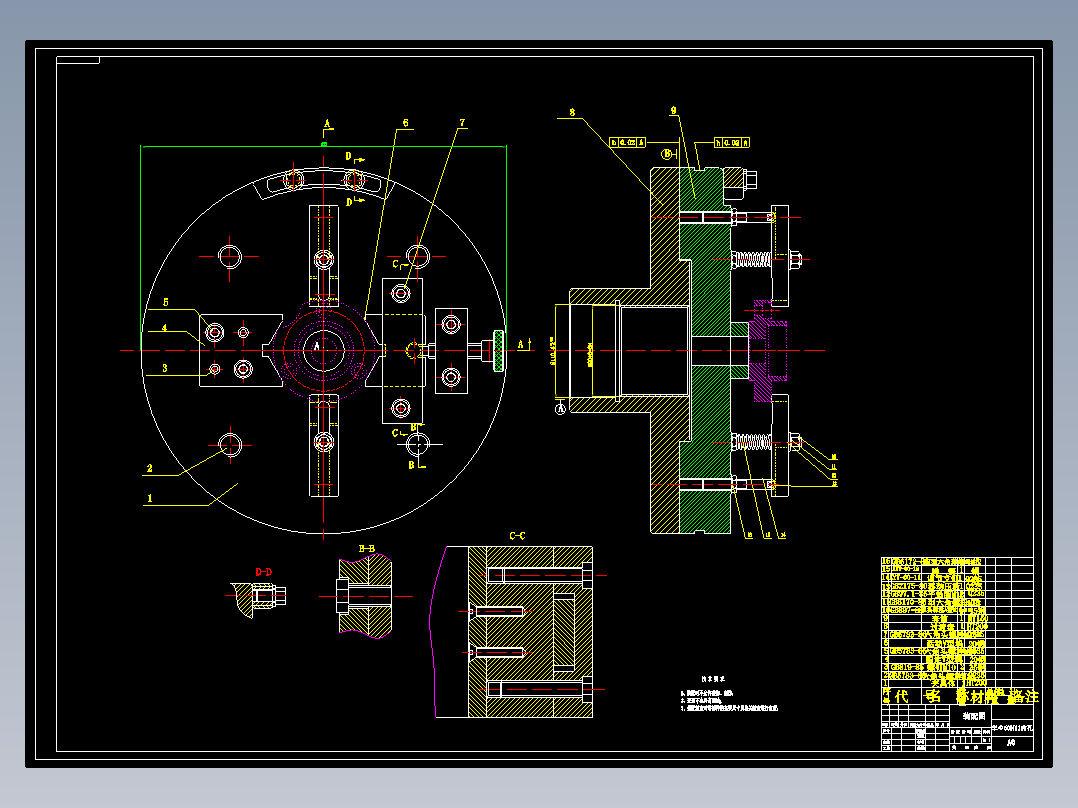 半圆缺口法兰盘机械加工工艺规程及工艺装备夹具设计【含CAD图和全套卡片】