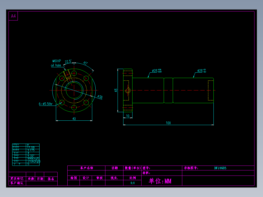 山云日尚SYS滚珠丝杠DFU1605.dwg
