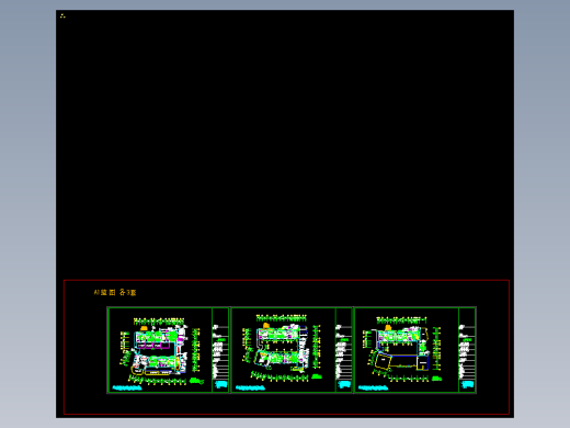 [施工图]上海某特色艺术幼儿园室内装修图含效果