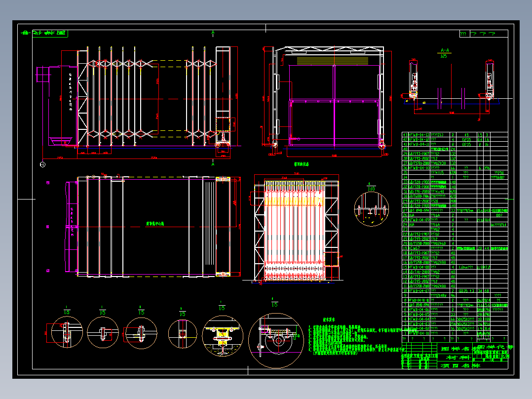 35米移动式伸缩房 1551464