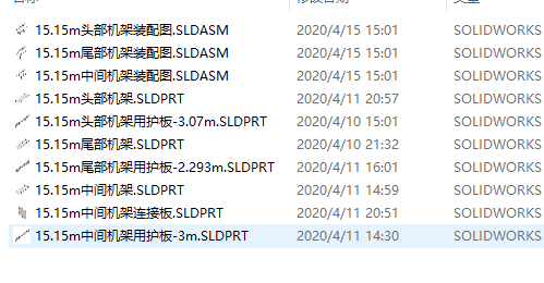 物流快递行业用轻型皮带机 777987缩略图