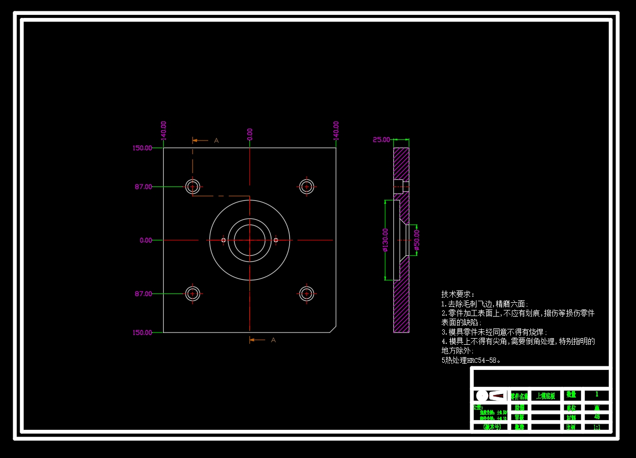 仪表盘上盖的注塑模具设计-注射模含NX三维及13张CAD图