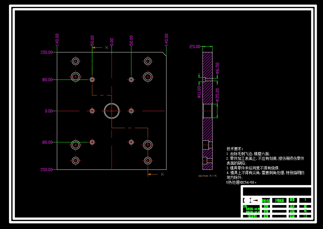 仪表盘上盖的注塑模具设计-注射模含NX三维及13张CAD图