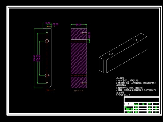 仪表盘上盖的注塑模具设计-注射模含NX三维及13张CAD图缩略图