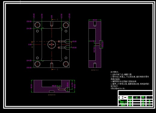 仪表盘上盖的注塑模具设计-注射模含NX三维及13张CAD图缩略图