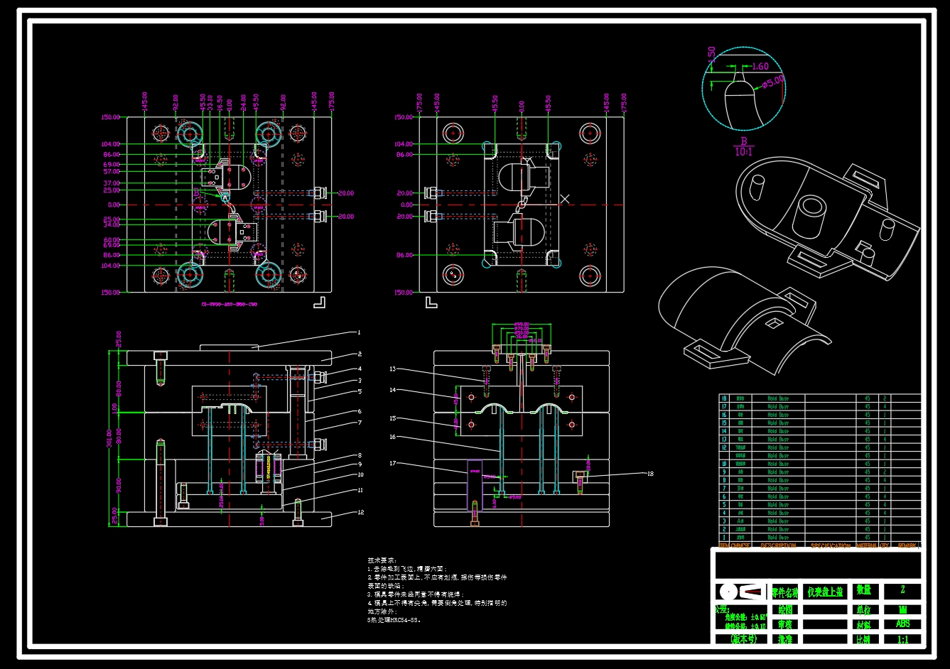 仪表盘上盖的注塑模具设计-注射模含NX三维及13张CAD图