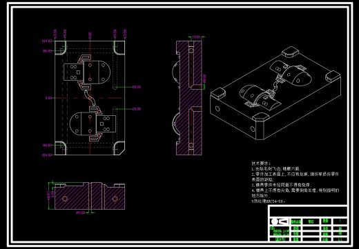仪表盘上盖的注塑模具设计-注射模含NX三维及13张CAD图缩略图