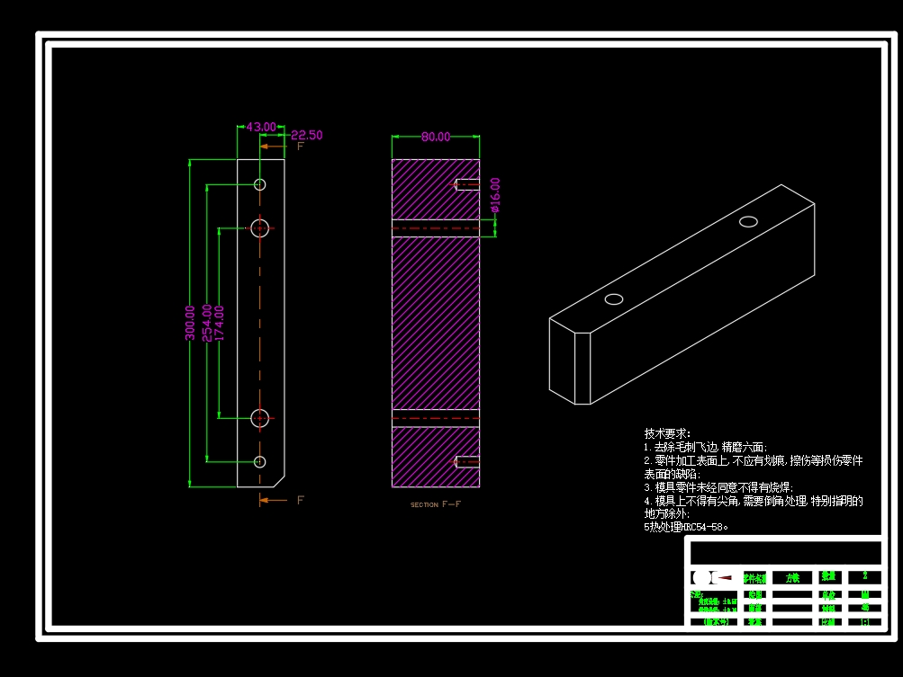 仪表盘上盖的注塑模具设计-注射模含NX三维及13张CAD图