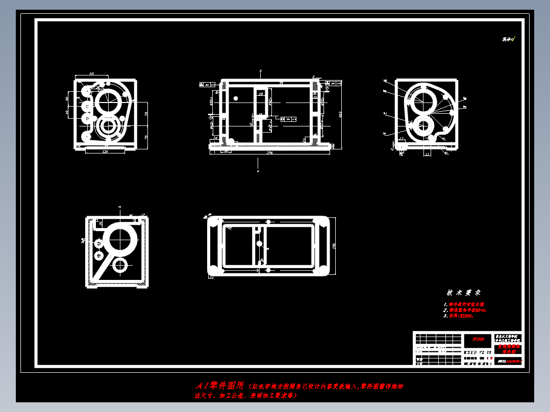 变速箱箱体加工工艺与专用机床夹具设计【7张CAD图】【全套优秀毕设】