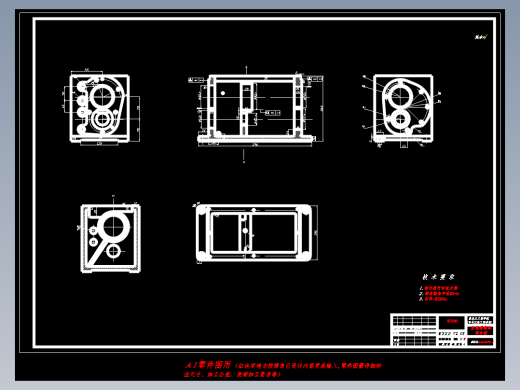 变速箱箱体加工工艺与专用机床夹具设计【7张CAD图】【全套优秀毕设】