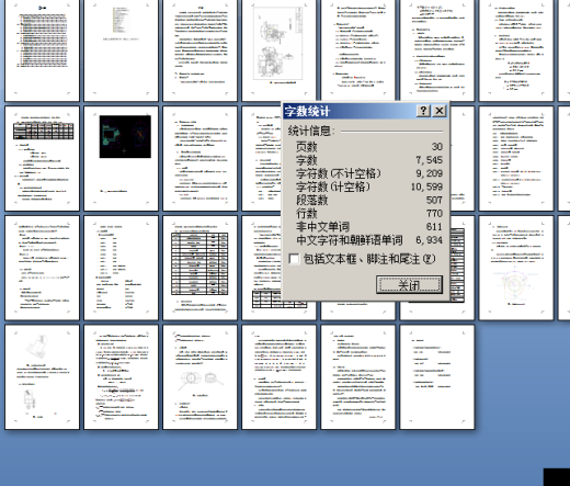 CA6140车床滤油器体的设计（有cad图）缩略图