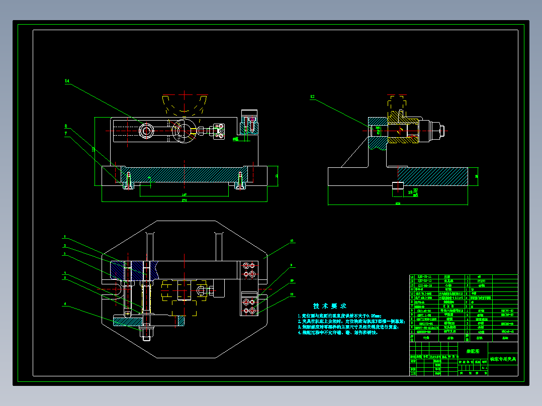 831007拨叉加工工艺及铣叉口上下端面夹具设计【保存尺寸20mm】【原创】