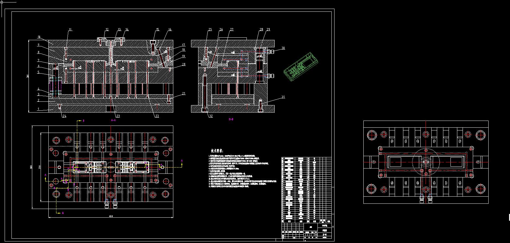 格力空调遥控器盒盖注塑模具设计【图纸】