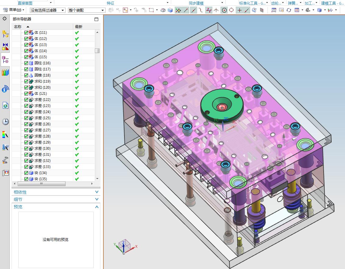 格力空调遥控器盒盖注塑模具设计【图纸】