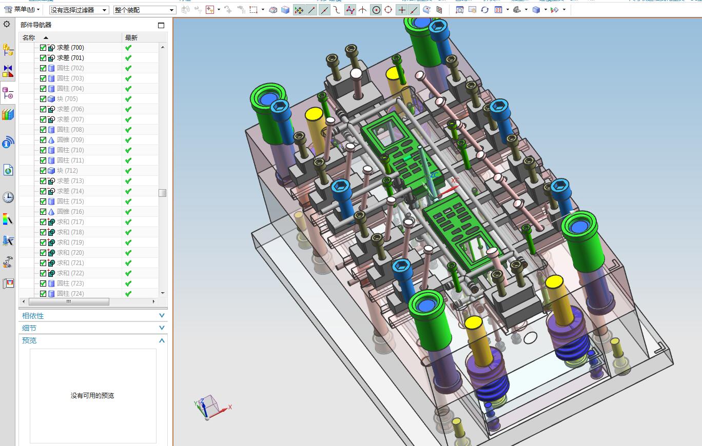 格力空调遥控器盒盖注塑模具设计【图纸】