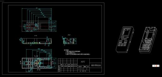 格力空调遥控器盒盖注塑模具设计【图纸】缩略图