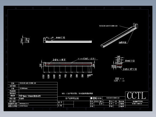 CCTL模组同步带-TL135B-L40-S1300-LU