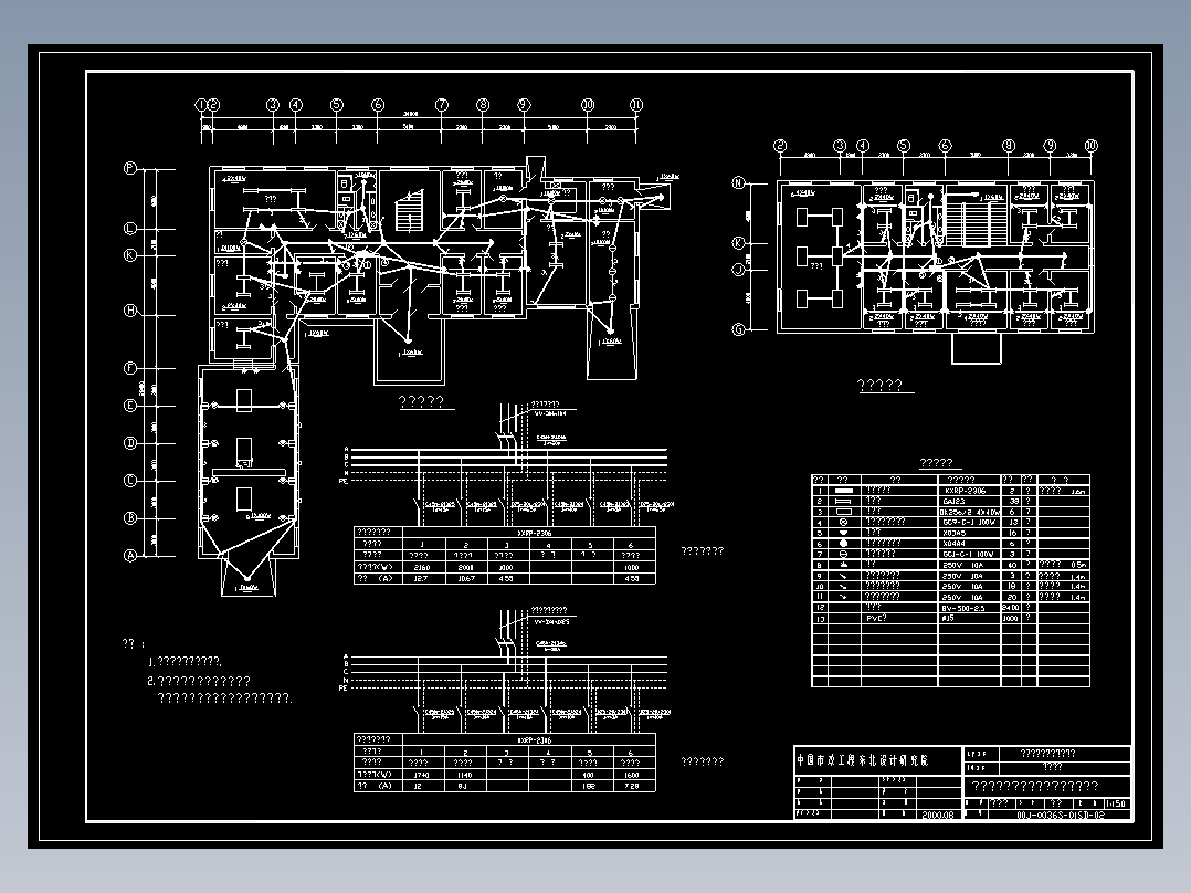 加压泵站及综合楼照明平面及系统图
