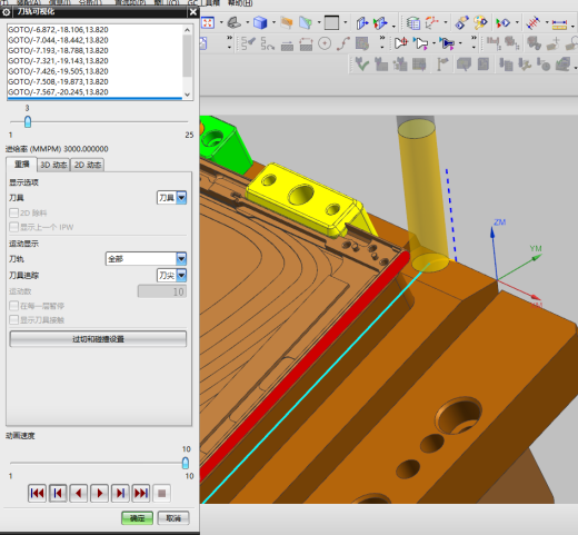 金属外壳铣外形编程程序模型缩略图