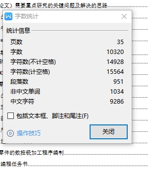 三角凸模的数控铣削工艺设计与编程加工含MC三维及CAD图