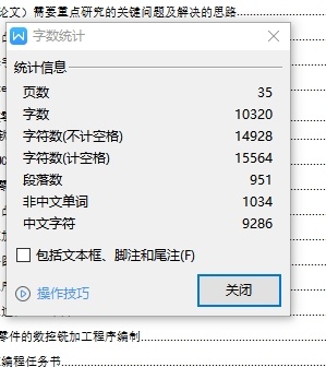 三角凸模的数控铣削工艺设计与编程加工含MC三维及CAD图缩略图