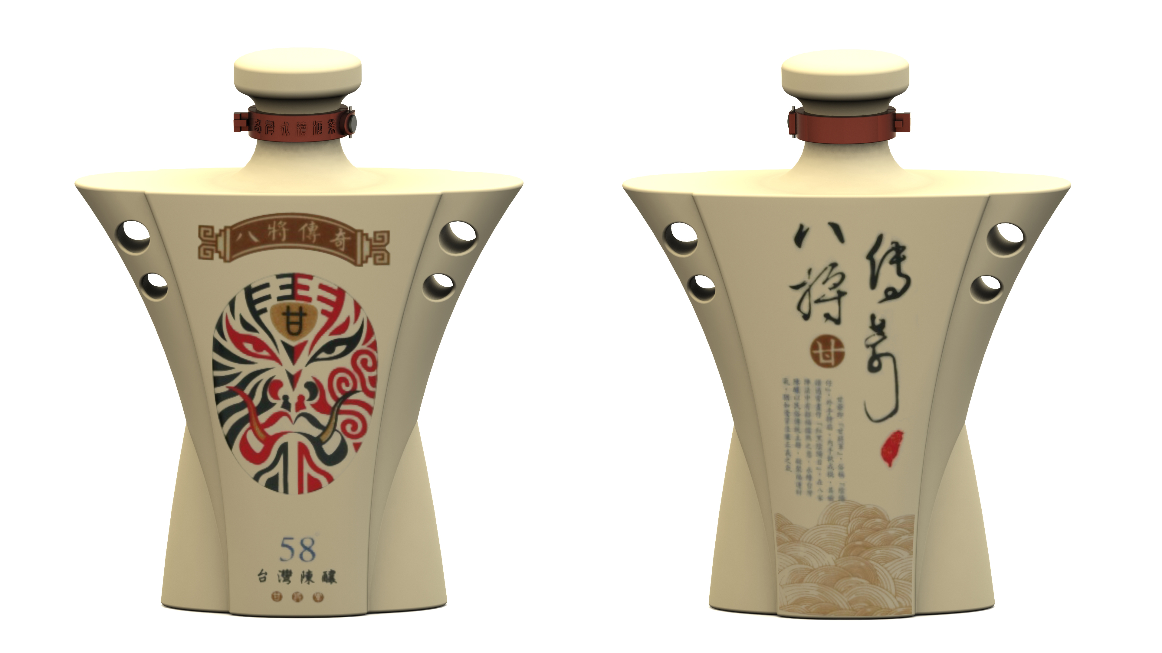 酒瓶