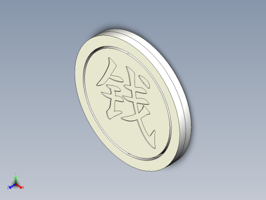 转大钱正等轴测缩略图