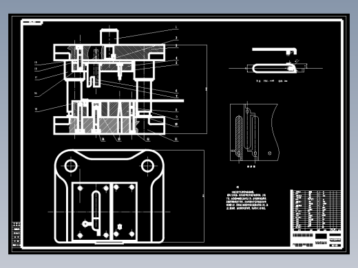 手柄工艺与模具设计
