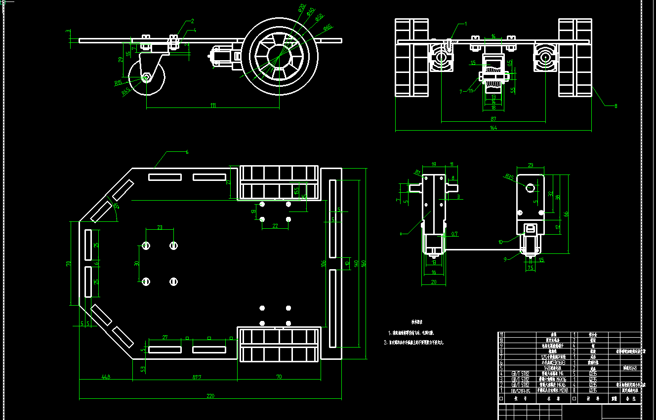 基于单片机STC89C52的多功能智能小车设计