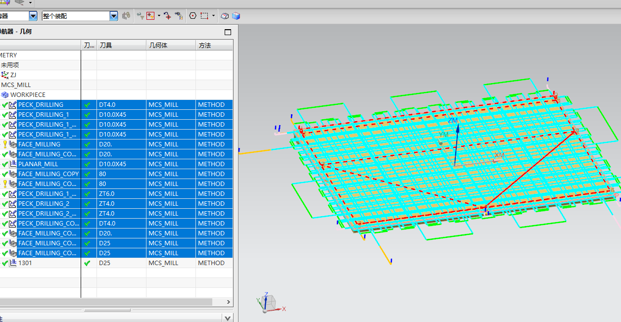 冲压件平板外壳飞面钻孔UG编程程序模型