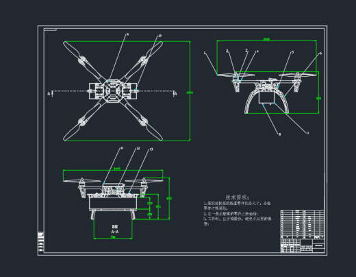 农药喷洒无人机 三维+cad+说明书缩略图